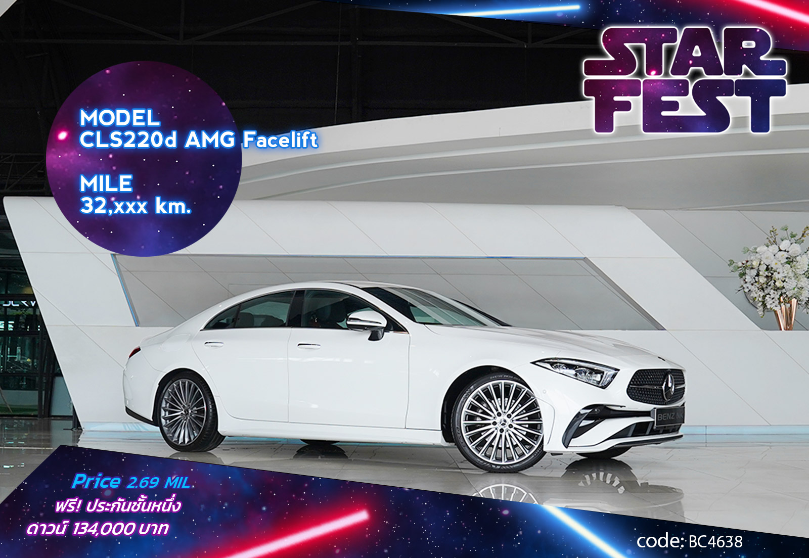 CLS220d AMG Facelift